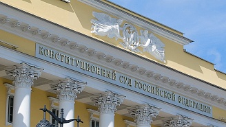 Бывший сотрудник Саратовской ГИБДД защитил права автолюбителей в Конституционном Суде России